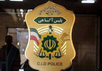 مفقود شدن دختر ۲۴ ساله در اسلامشهر