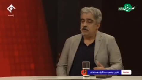 صداوسیما ۴ اقدام علیه امنیت ملی را اعلام کرد