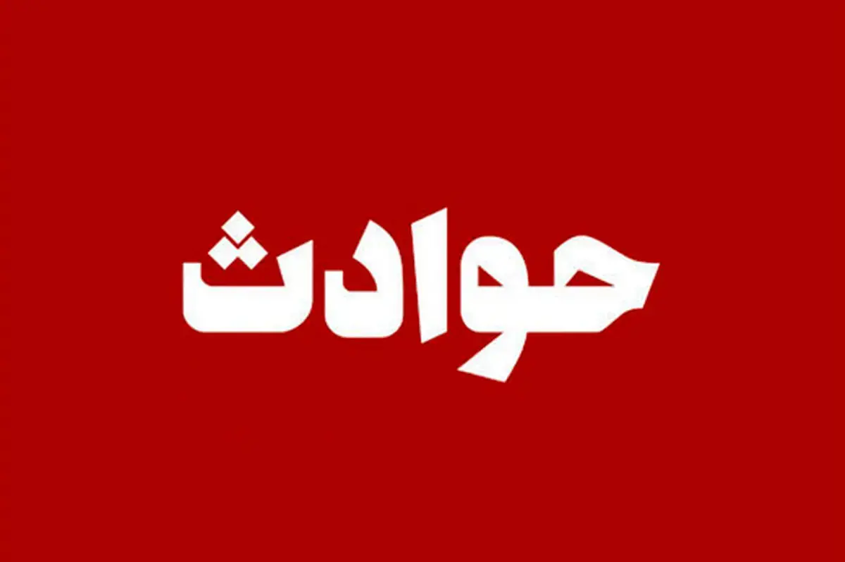گروگانگیری و ضرب و شتم کارشناسان اورژانس در ساوه مرکزی