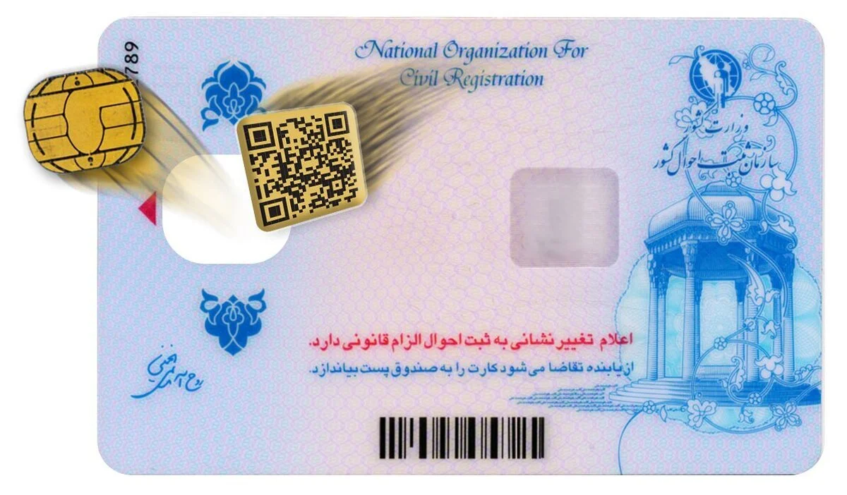کارت ملی بدون تراشه؛ راه حل یا ریسک جدید؟
