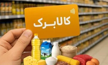 تمدید مهلت خوداظهاری سرپرستان خانوار و جزئیات جدید زمان‌بندی ثبت‌نام در سامانه