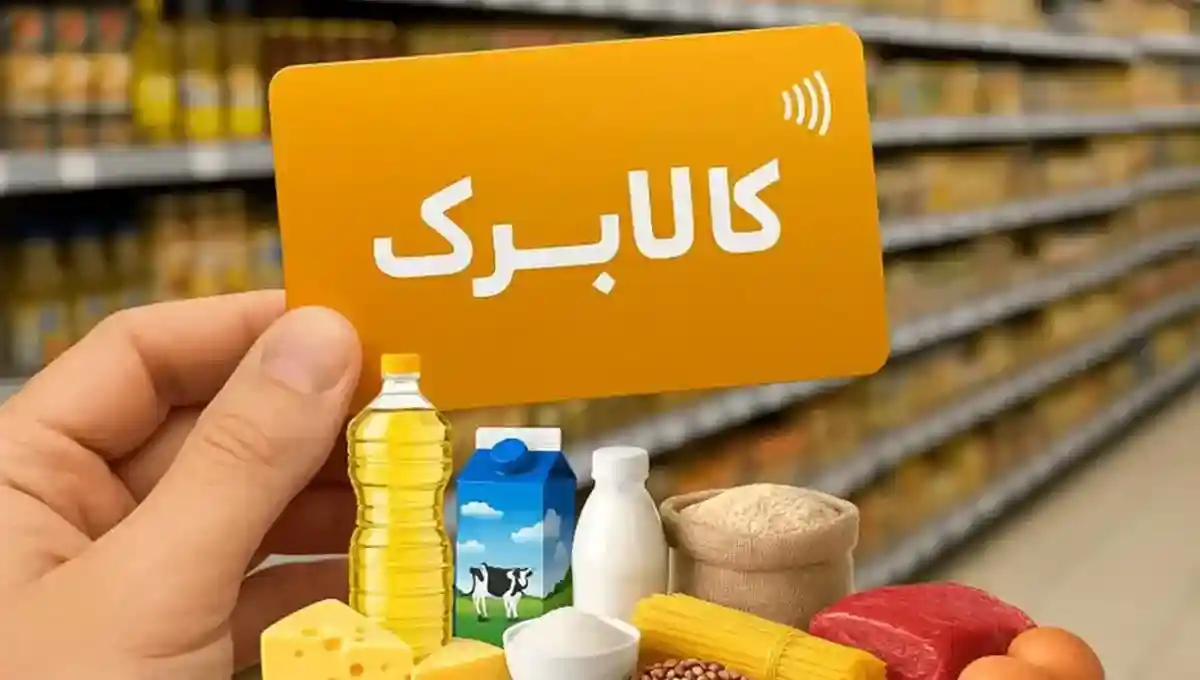 کالابرگ الکترونیک؛ تغییر سازوکار دولت برای حمایت از گروههای هدف و سرنوشت افزایش اعتبار