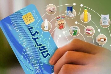 افزایش ۵۰ درصدی اعتبار کالابرگ ۱۱ میلیون نفر؛ جزئیات شارژ ۵۰۰ هزار تومانی جدید